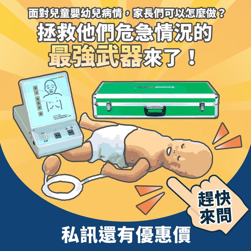 【疫情人數不斷激增，孩子們不能打疫苗該如何是好？】