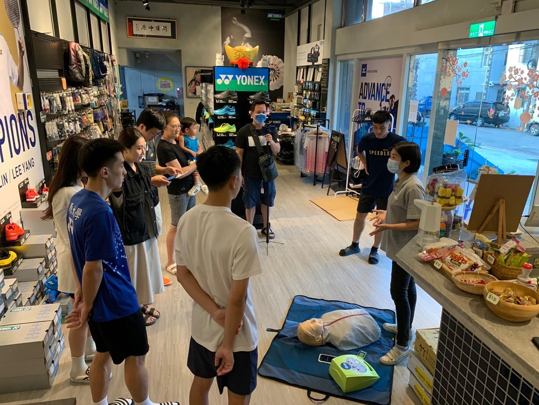 中原羽球會館