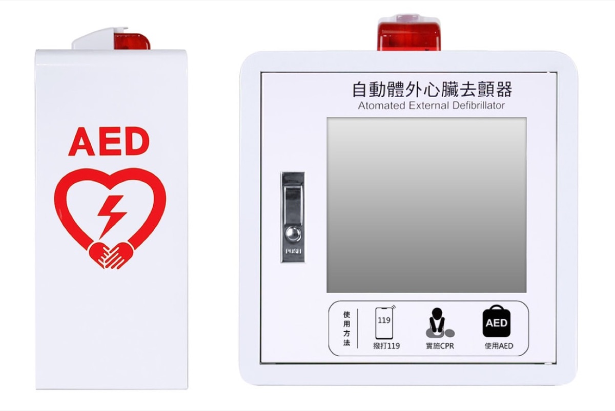 AED壁掛式收納箱,AED買斷購買,AED租賃,AED購買,高雄厝AED,高雄厝設計及鼓勵回饋辦法Little Anne qcpr,QCPR Training及QCPR APP,qcpr Instructor,企業AED,全台急救交學,CPR急救技能,CPR人體模型,熱像儀,健康中心醫療器材,IR42福爾額溫槍
