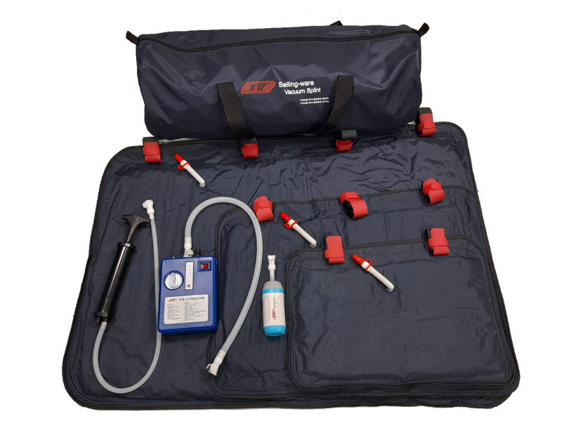 抽氣式護木(Vacuum Splint)