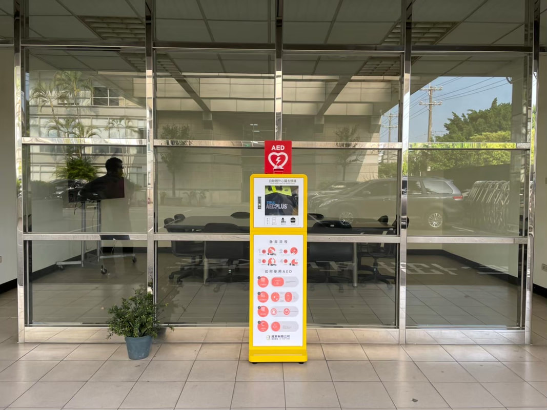 設置於大樓入口的 AED