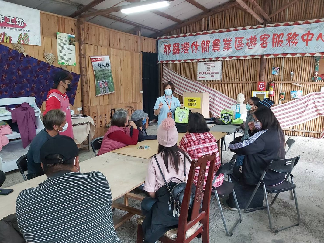 那羅灣休閒農業遊客中心