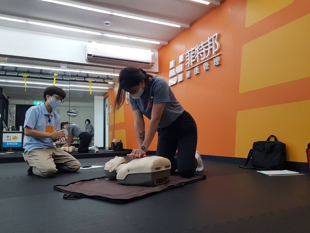 菲特邦健康管理
