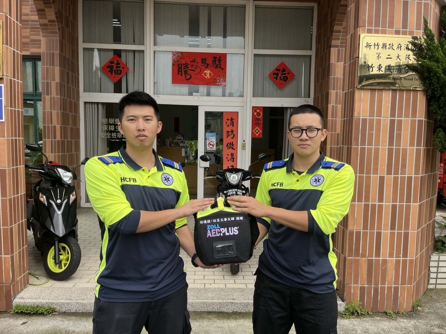 本次受贈PAD配置於消防局所屬5個分隊，作為緊急救護之用（竹東分隊）