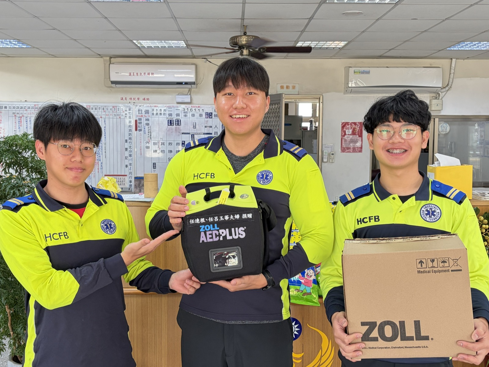 本次受贈PAD配置於消防局所屬5個分隊，作為緊急救護之用（竹北分隊）